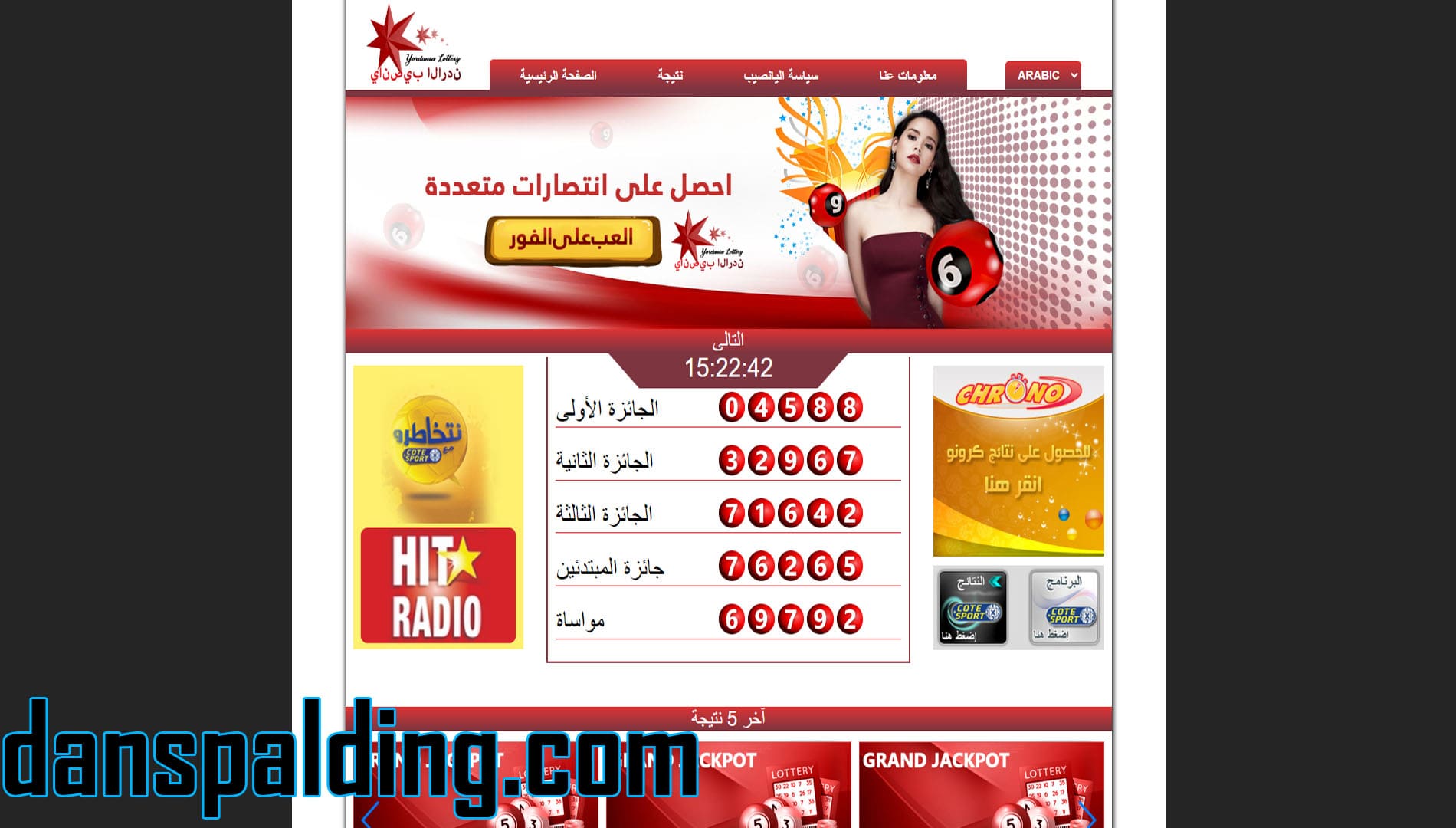 Yordania Togel Online